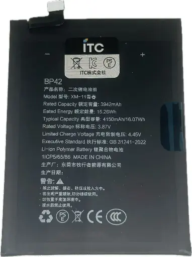 [B0841] XiaoMi Mi11 lite 5G バッテリー