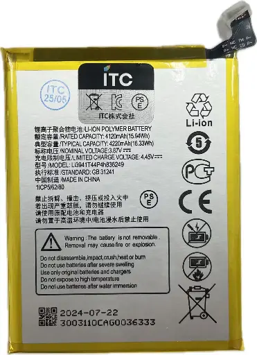 [B1548] Rakuten BIG-ZTE Libero 5G Ⅲ-Axon 20 バッテリー LI3941T44P4H836249