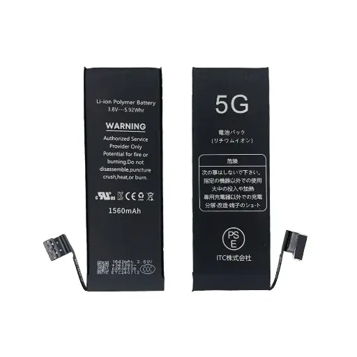 [B0007] iPhone 5G バッテリー