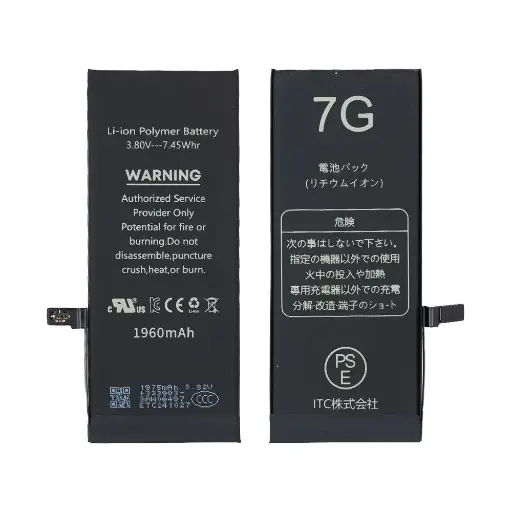 [B0019] iPhone 7G バッテリー