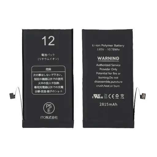 [B0072] iPhone 12-12Pro バッテリー