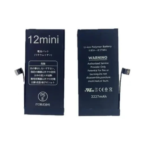 [B0079] iPhone 12mini バッテリー