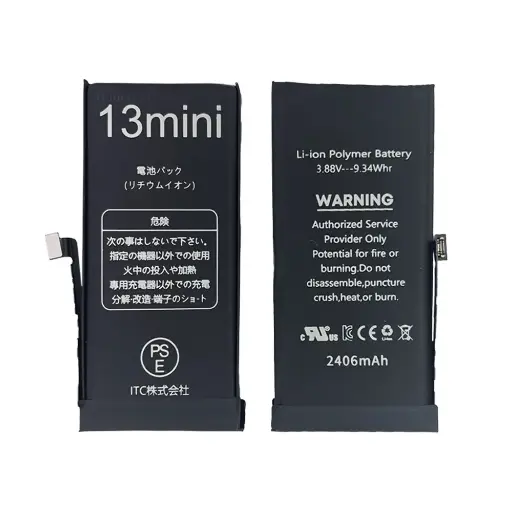 [B0090] iPhone 13mini バッテリー
