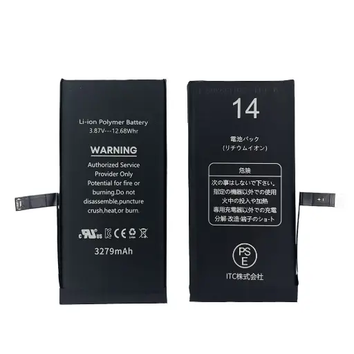 [B0055] iPhone 14 バッテリー