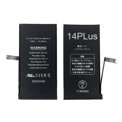 [B0102] iPhone 14 Plus バッテリー