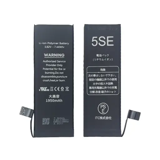 [B0028] iPhone iPhone SE 大容量 バッテリー