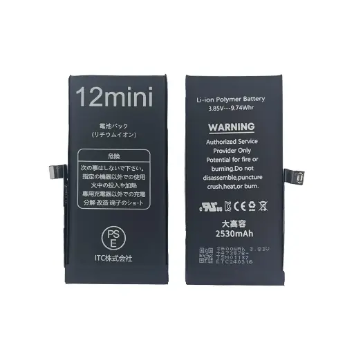 [B0081] iPhone 12mini 大容量 バッテリー