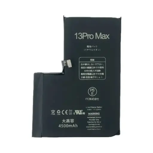 [B0098] iPhone 13 Pro Max 大容量 バッテリー