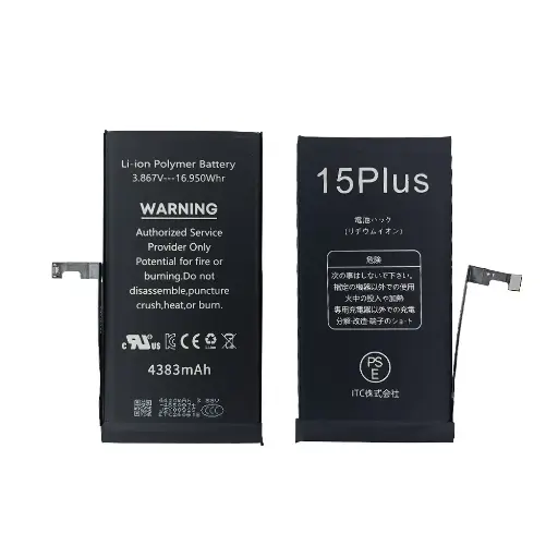 [B0113] iPhone 15 Plus バッテリー