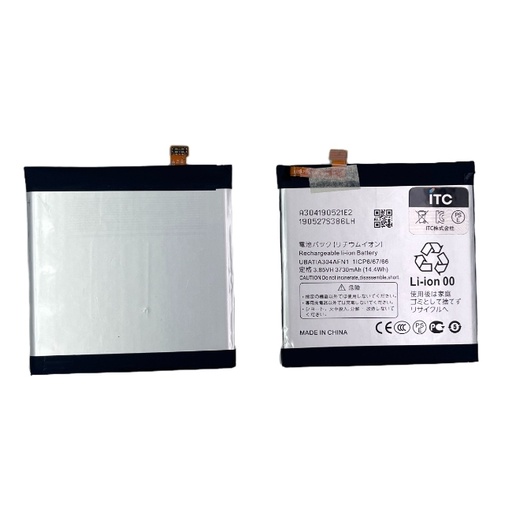 [B1039] AQUOS R5G バッテリー