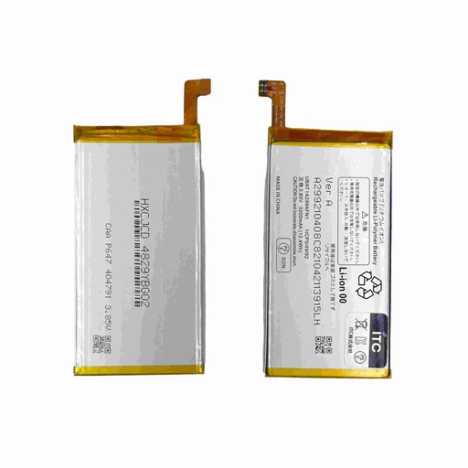 [B1037] AQUOS R3 バッテリー UBATIA299AFN1