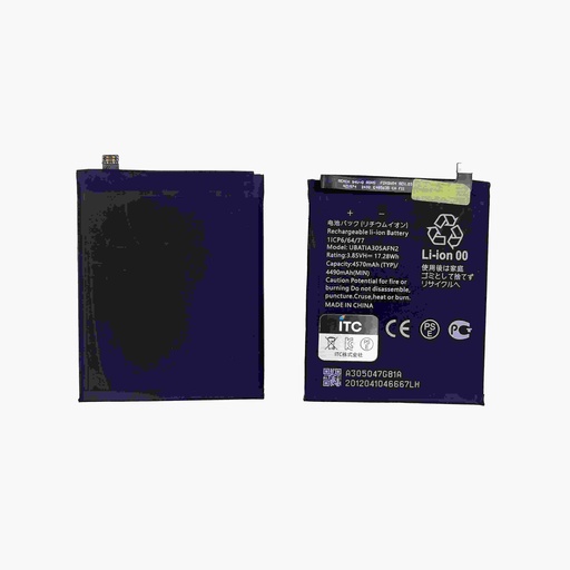 [B1053] AQUOS sense4/sense4lite/sense4basic/sense5G/sense6/sense6s バッテリー UBATIA305AFN2